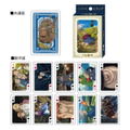 Howl's Moving Castle Scene-Filled Playing Cards thumbnail 2