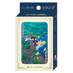 Kiki's Delivery Service Scene-Filled Playing Cards_