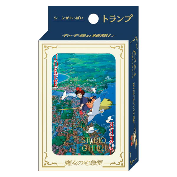 Kiki's Delivery Service Scene-Filled Playing Cards image 1