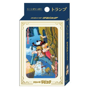 Laputa Castle In The Sky Scene-Filled Playing Cards_