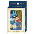 Laputa Castle In The Sky Scene-Filled Playing Cards thumbnail 1