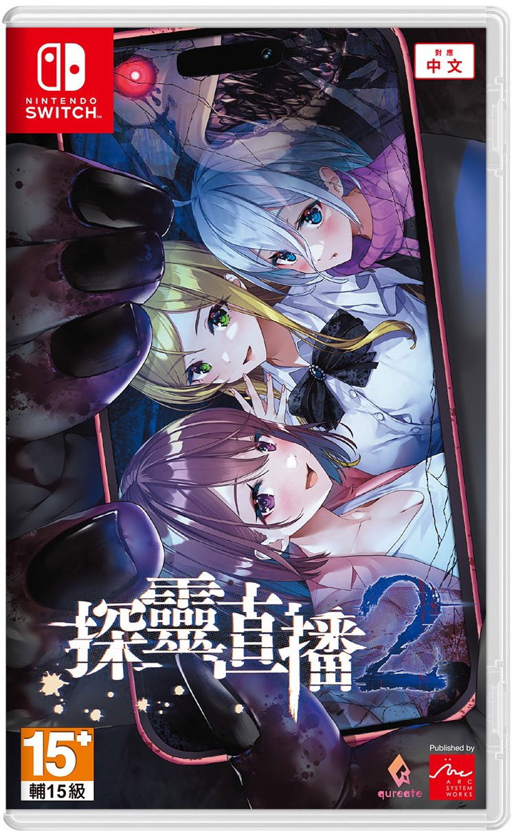 Livestream 2: Escape from Togaezuka Happy Place (Multi-Language) image 1