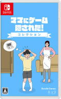 Mom Hid My Game! Collection (Multi-Language) thumbnail 1