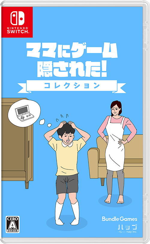 Mom Hid My Game! Collection (Multi-Language) image 1