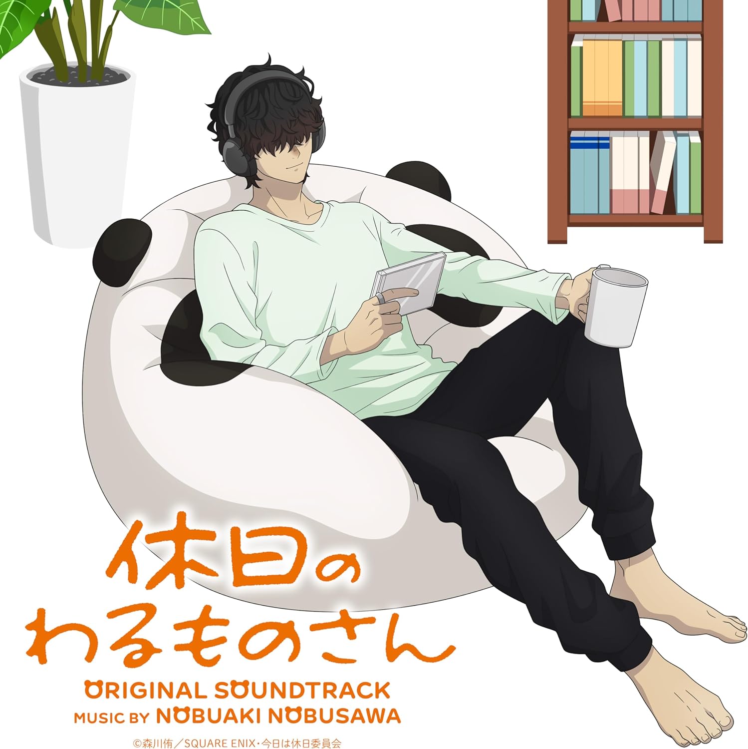 Mr. Villain's Day Off Music Collection — Import Game Deal