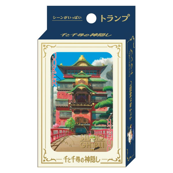 Spirited Away Scene-Filled Playing Cards image 1