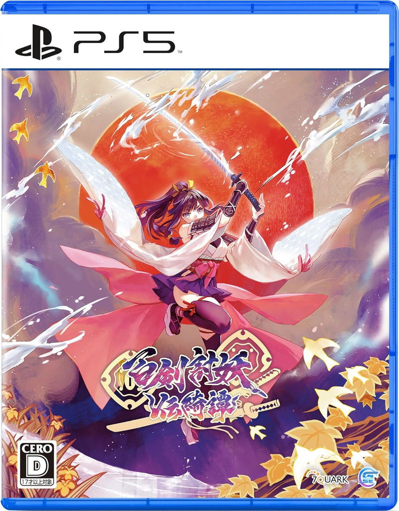 Yasha: Legends of the Demon Blade (Multi-Language) image 1