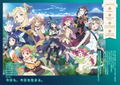 Yohane The Parhelion: Sunshine In The Mirror Official Book thumbnail 4