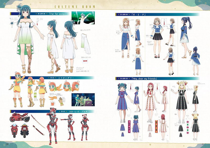 Yohane The Parhelion: Sunshine In The Mirror Official Book image 7