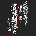 Gridman Universe - There Are Three Things We Should Protect As Humans T-shirt (Sumi | Size L) thumbnail 2