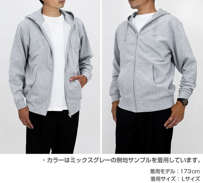 Sasaki And Peeps - Pii-chan Zippered Hoodie (Navy | Size L) image 4