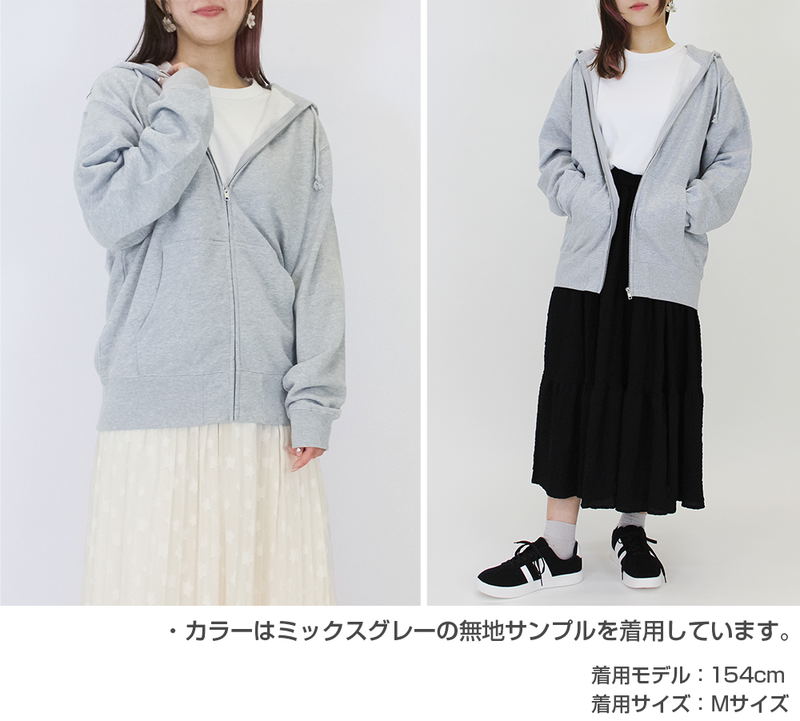 Sasaki And Peeps - Pii-chan Zippered Hoodie (Navy | Size L) image 6