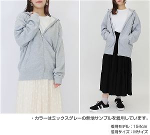 Sasaki And Peeps - Pii-chan Zippered Hoodie (Navy | Size XL)