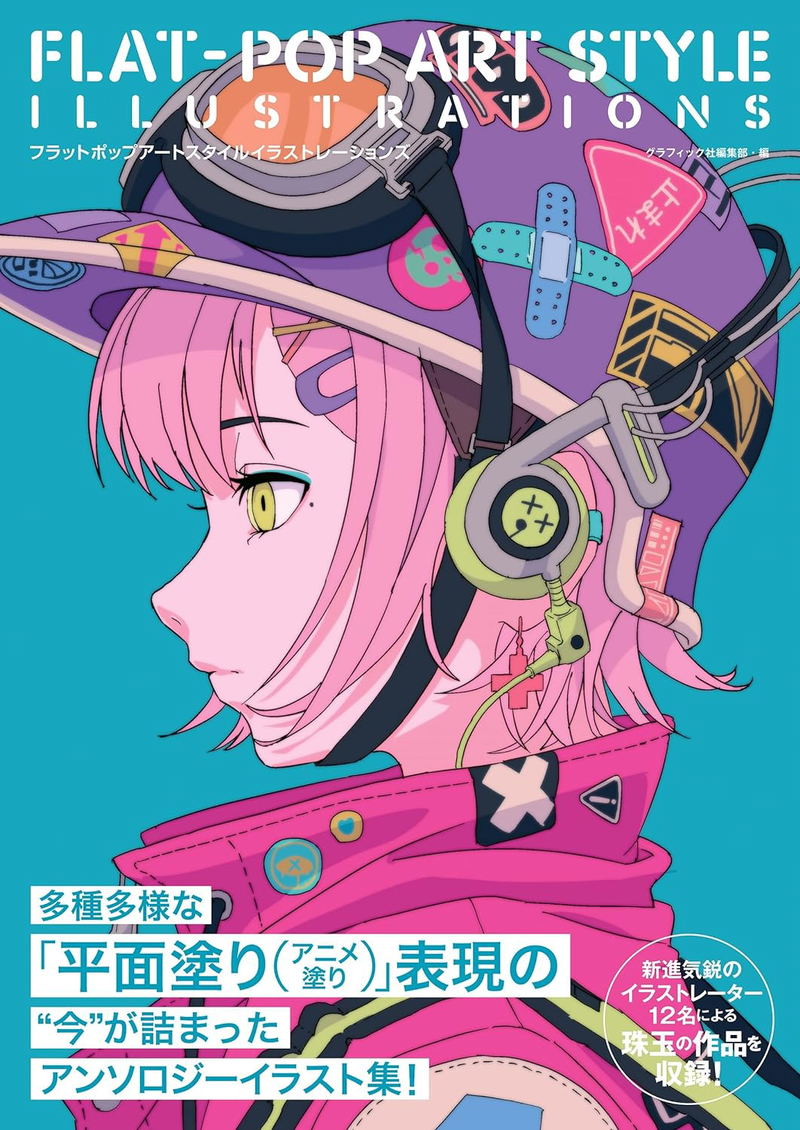 Flat-Pop Art Style Illustrations image 1