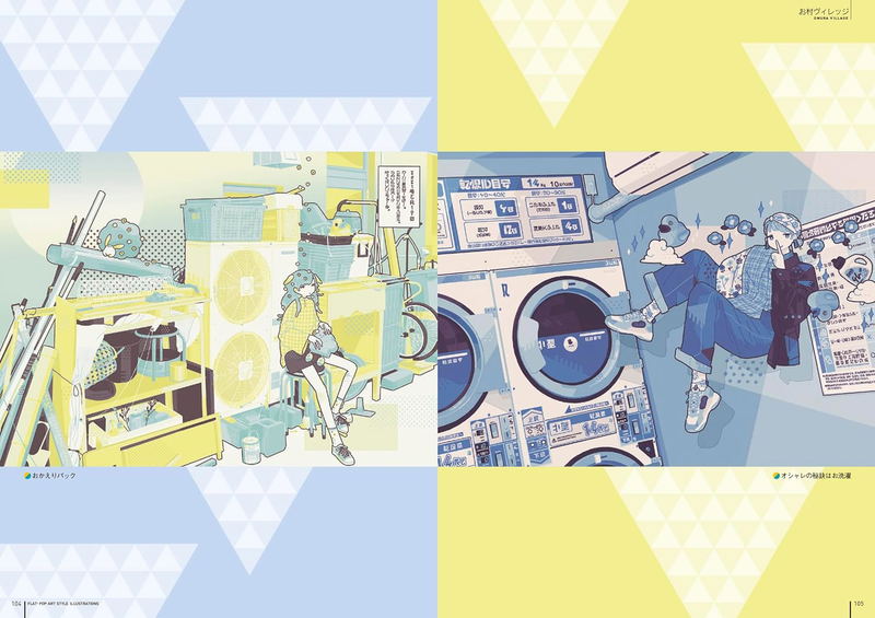 Flat-Pop Art Style Illustrations image 10