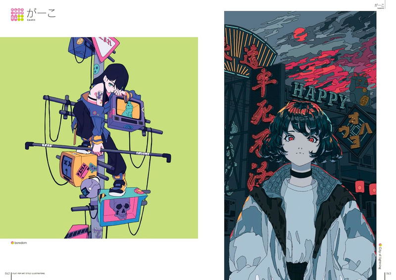 Flat-Pop Art Style Illustrations image 6