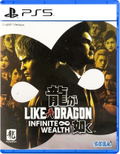 Like a Dragon: Infinite Wealth (English) thumbnail 1