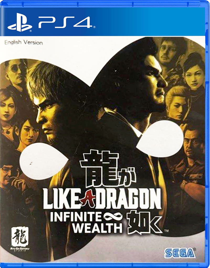 Like a Dragon: Infinite Wealth (English) image 1