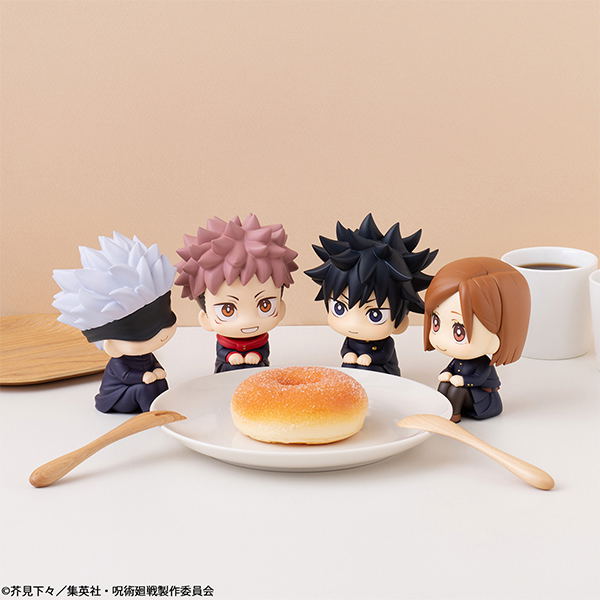 Look Up Series Jujutsu Kaisen Fushiguro Megumi Hohoemi Ver. image 10