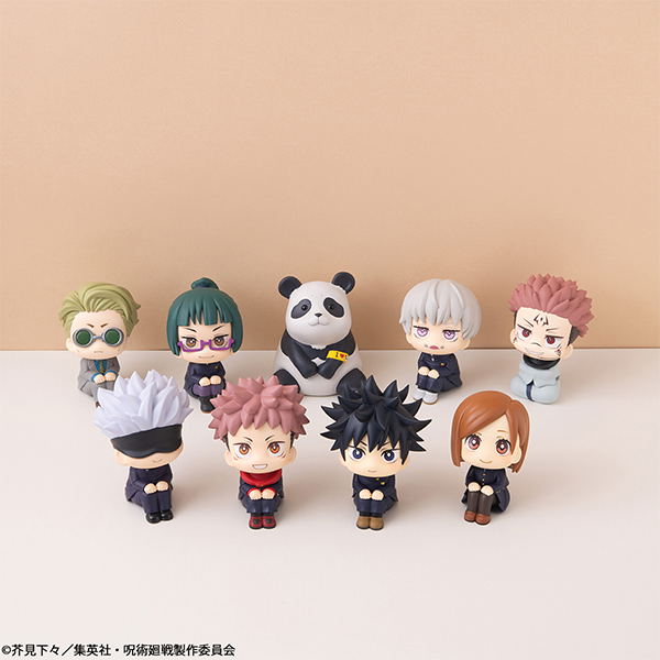 Look Up Series Jujutsu Kaisen Fushiguro Megumi Hohoemi Ver. image 11