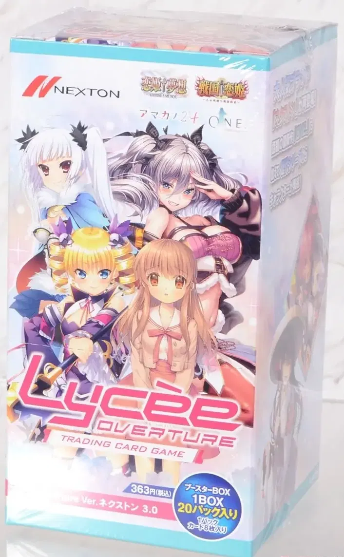 旧lycee ネクストンX 12枚セット 旧lycee ネクストンX 12枚