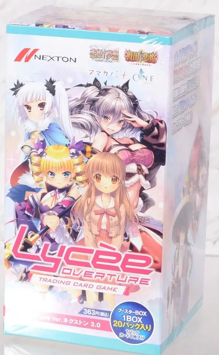 Lycee Overture Ver. Nexton 3.0 (Set of 20 packs) image 1