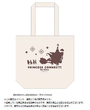 Princess Connect! Re:Dive Daily Tote Bag