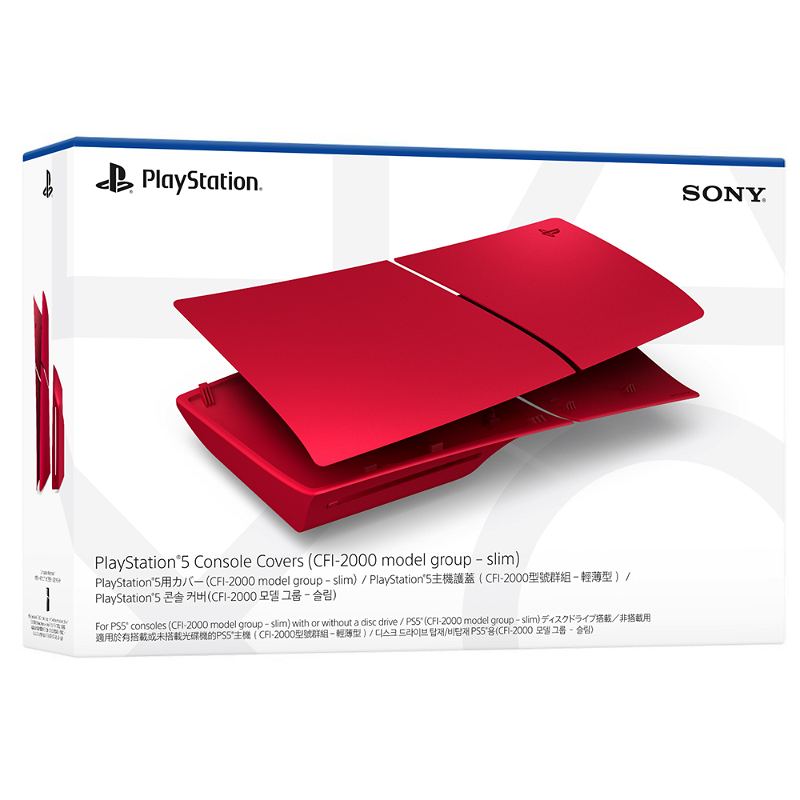 PS5 Slim Console Cover (Volcanic Red) for PlayStation 5 - Bitcoin &  Lightning accepted