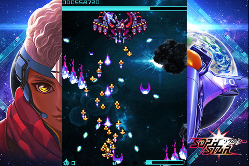 Sophstar image 4