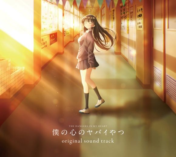 Anime Pop Heart — ☆ Timbougami | Asuka Track ☆ ✓ republished...