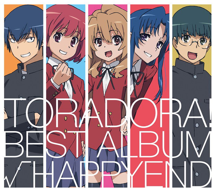 Toradora Best Album Happy End [Limited Edition] (Vinyl) image 1
