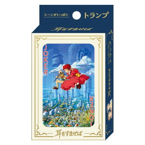 Whisper Of The Heart Scene-Filled Playing Cards_