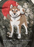 Doomsday With My Dog - Designed By Yu Ishihara Mr. Haru Embroidered Souvenir Jacket (Khaki | Size L) thumbnail 7
