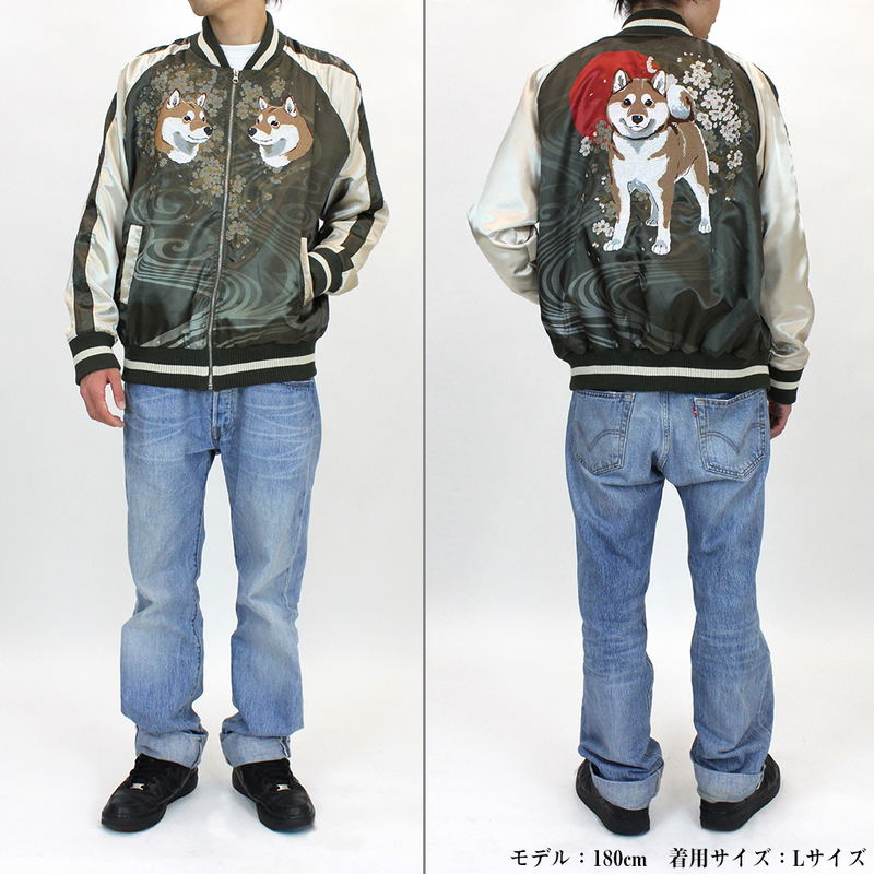 Doomsday With My Dog - Designed By Yu Ishihara Mr. Haru Embroidered Souvenir Jacket (Khaki | Size XXL) image 5