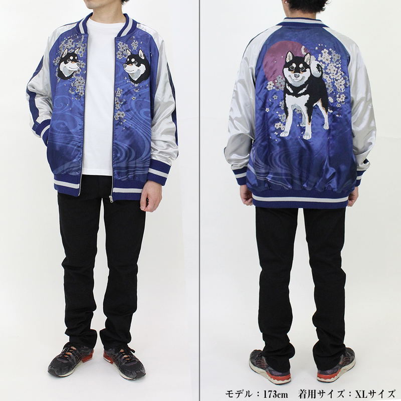 Doomsday With My Dog - Designed By Yu Ishihara Mr. Haru Black Shiba Ver. Embroidered Souvenir Jacket (Gray | Size L) image 5