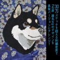Doomsday With My Dog - Designed By Yu Ishihara Mr. Haru Black Shiba Ver. Embroidered Souvenir Jacket (Gray | Size XL) thumbnail 3