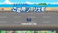Futago Usagi no Gokinjo Turismo thumbnail 3