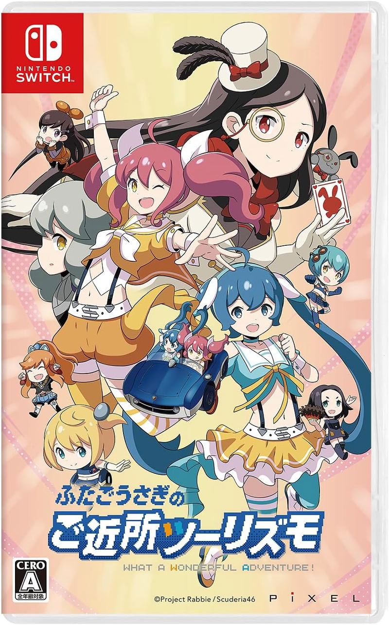 Futago Usagi no Gokinjo Turismo image 1