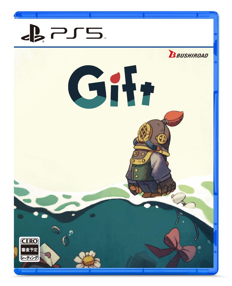 Gift (Multi-Language) image 1