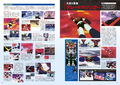 Great Mazinger - The Battle Beast Battle Record thumbnail 2
