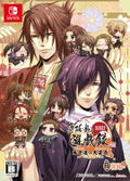 Hakuouki: Yuugi Roku Taishitachi no Daienkai [Special Edition] thumbnail 1
