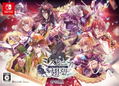 Mistonia no Kibou -The Lost Delight- [Special Edition] thumbnail 1