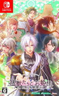 Moujuu-tachi to Ohime-sama for Nintendo Switch thumbnail 1