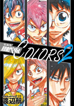 Original Art Collection Yowamushi Pedal Colors 2_