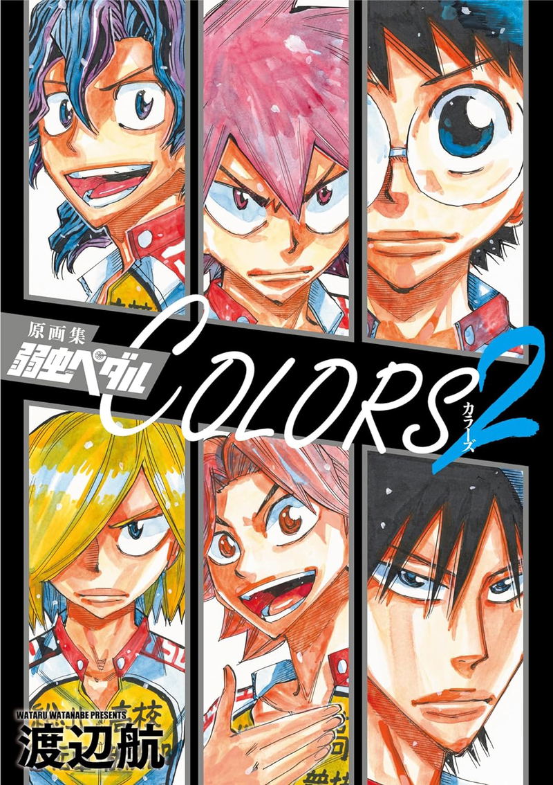 Original Art Collection Yowamushi Pedal Colors 2 image 1