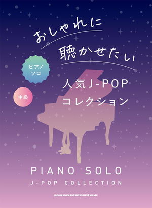 Piano Solo Popular J-Pop Collection That You Want To Listen To In Style_