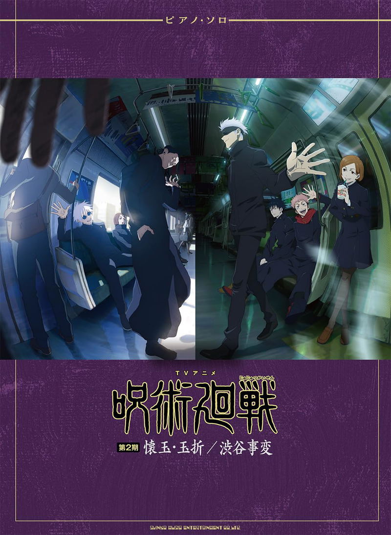 Piano Solo TV Anime Jujutsu Kaisen Season 2 - Kaidama/Tamaori/Shibuya Jihen image 1