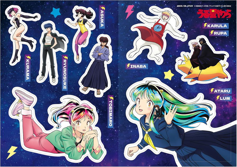 Urusei Yatsura Blu-ray Disc Box 4 [Limited Edition] image 2