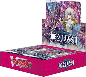 VG-DZ-BT02 Card Fight!! Vanguard Booster Pack Mugen Sokoku (Set of 16 Packs)_