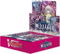 VG-DZ-BT02 Card Fight!! Vanguard Booster Pack Mugen Sokoku (Set of 16 Packs) thumbnail 1
